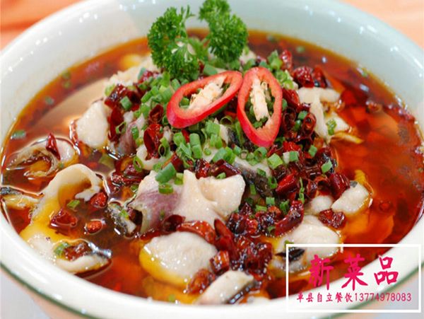 水煮魚(yú)片