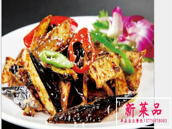 風味茄子